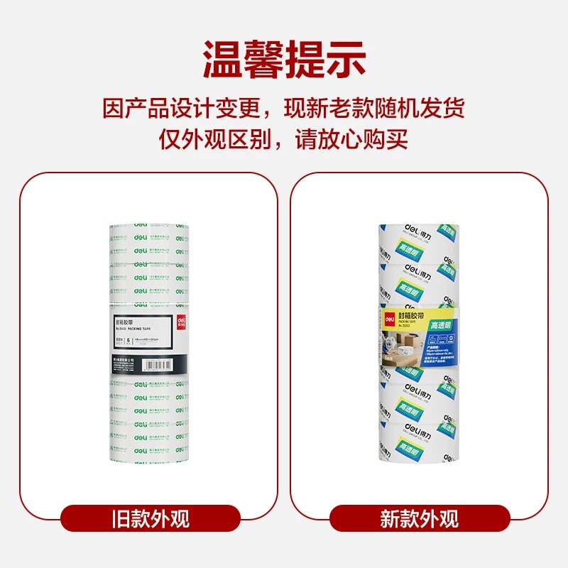 Clear Packing Tape - High-Tack 6-Roll Packs — All products on G+ Market
