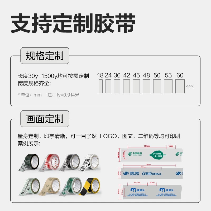 Clear Packing Tape - High-Tack 6-Roll Packs photo 2