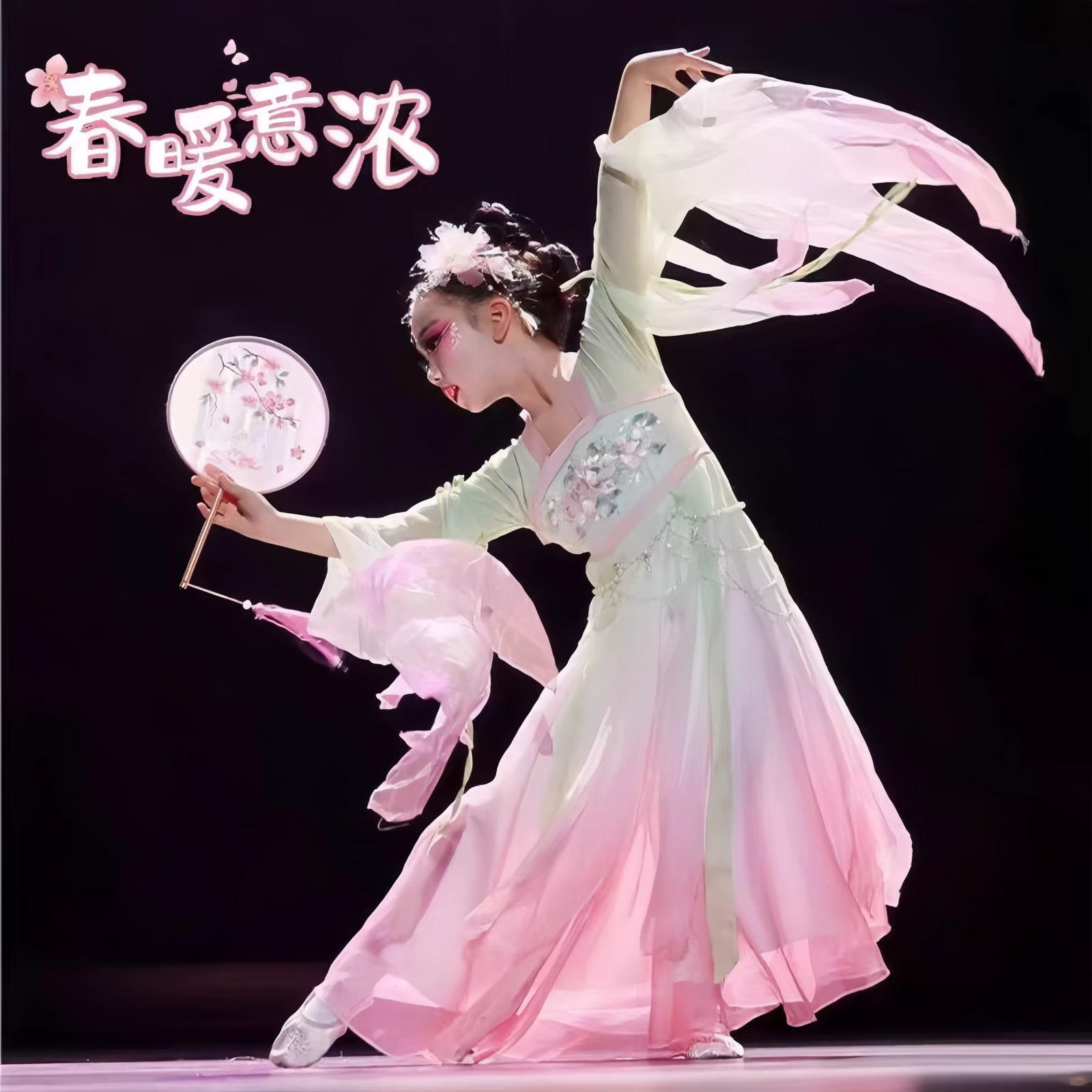 Rich Spring Warmth Girls' Classical Dance Costume Set — All products on G+ Market