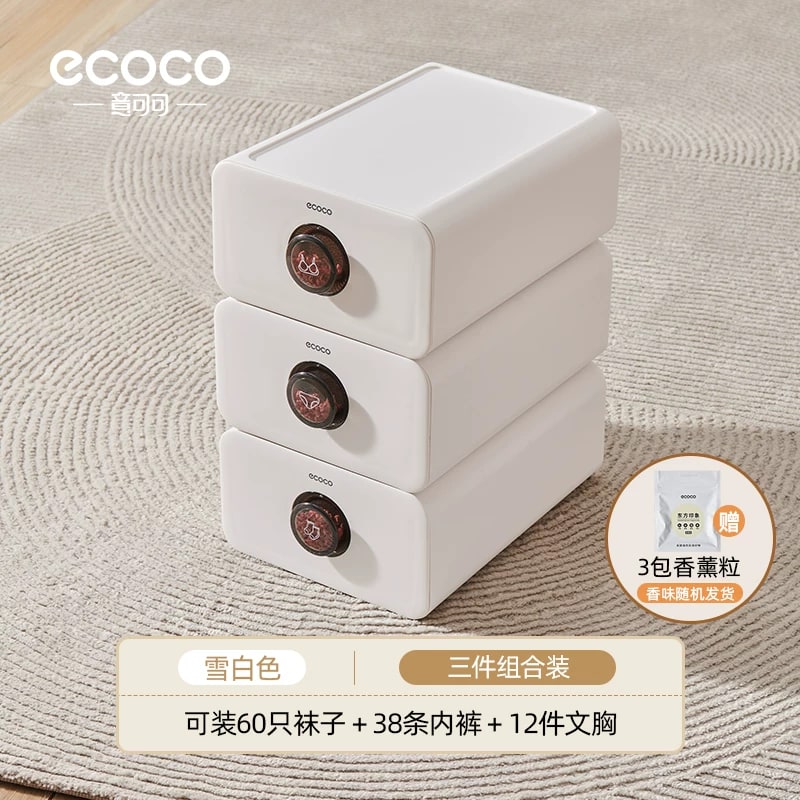 ECOCO Stackable Drawer Organiser Boxes for Underwear and Socks photo 2