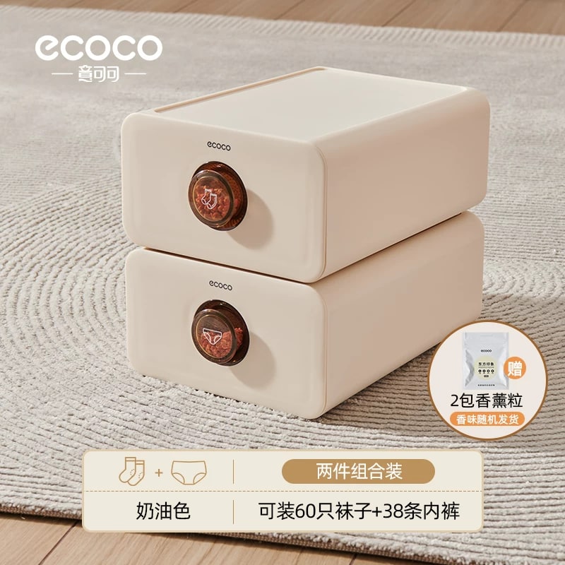 ECOCO Stackable Drawer Organiser Boxes for Underwear and Socks photo 4
