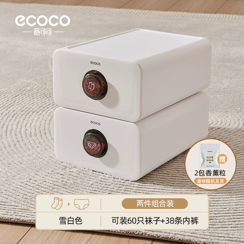 ECOCO Stackable Drawer Organiser Boxes for Underwear and Socks photo 5