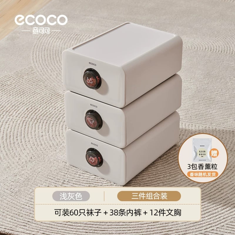 ECOCO Stackable Drawer Organiser Boxes for Underwear and Socks photo 3