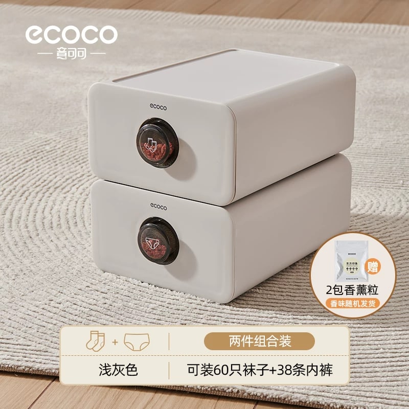 ECOCO Stackable Drawer Organiser Boxes for Underwear and Socks photo 6