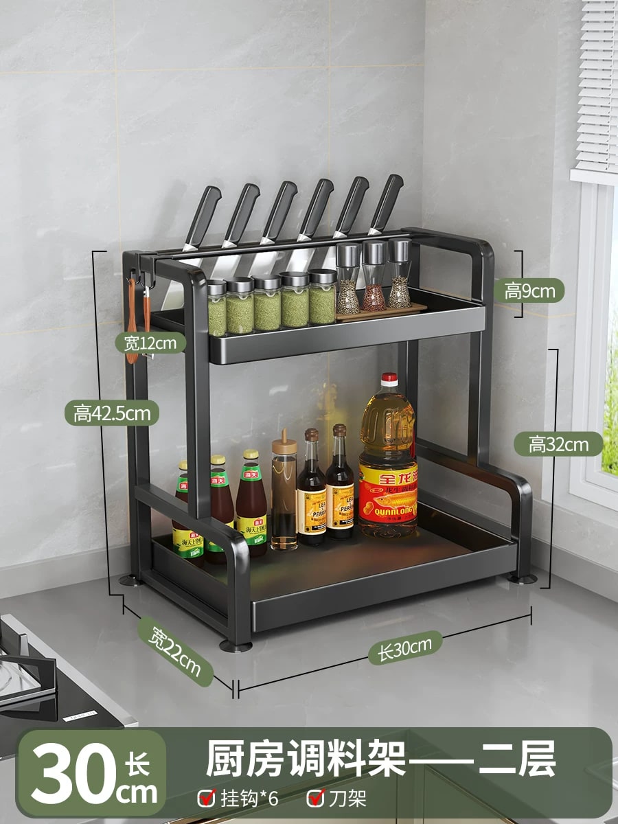 Two and Three Tier Metal Kitchen Spice and Utensil Rack photo 3