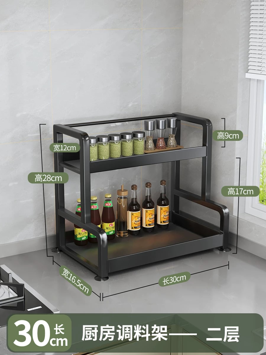 Two and Three Tier Metal Kitchen Spice and Utensil Rack — Home & Furniture on G+ Market