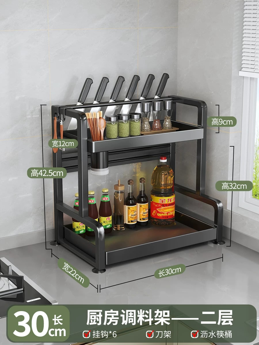 Two and Three Tier Metal Kitchen Spice and Utensil Rack photo 5