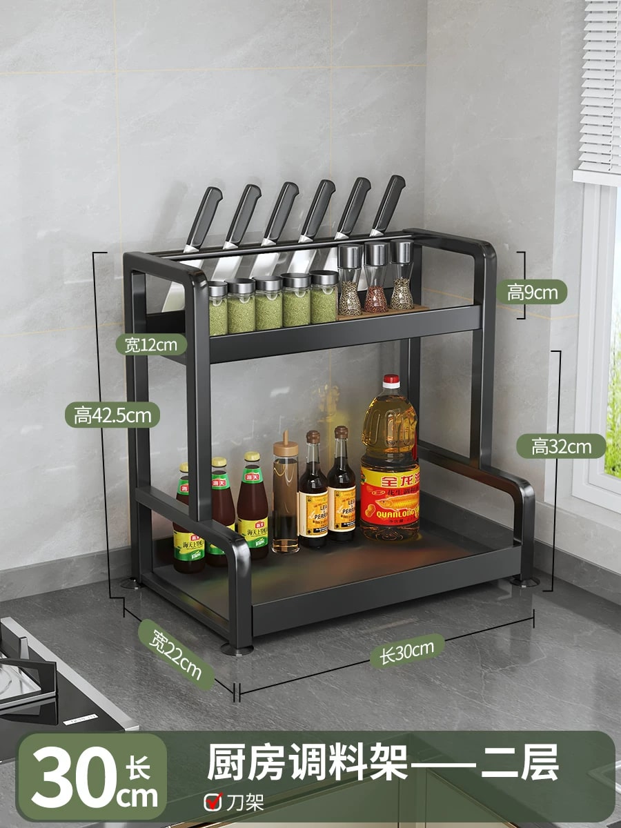 Two and Three Tier Metal Kitchen Spice and Utensil Rack photo 2