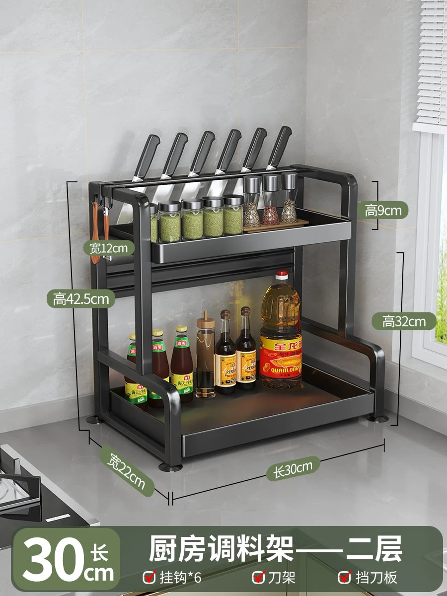 Two and Three Tier Metal Kitchen Spice and Utensil Rack photo 4