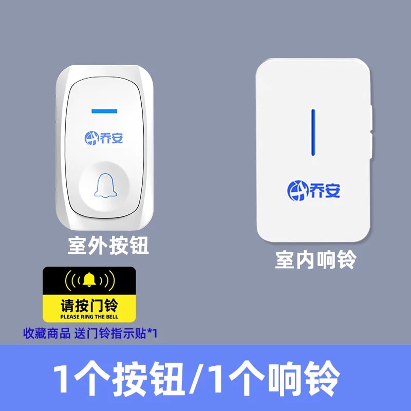 Wireless Doorbell with Battery Bell Push — Electronics on G+ Market