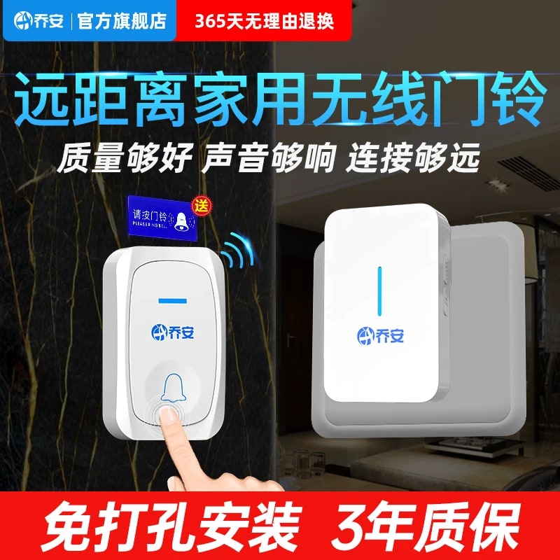 Wireless Doorbell with Battery Bell Push photo 2