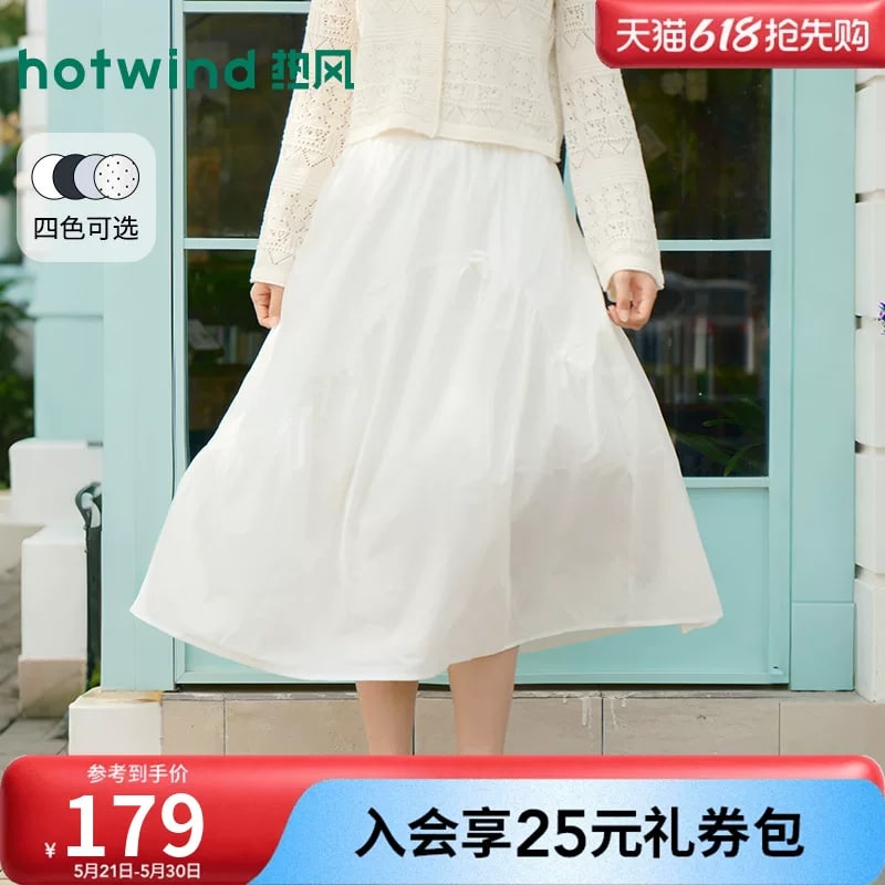 Women's Panelled Umbrella Midi Skirt photo 5