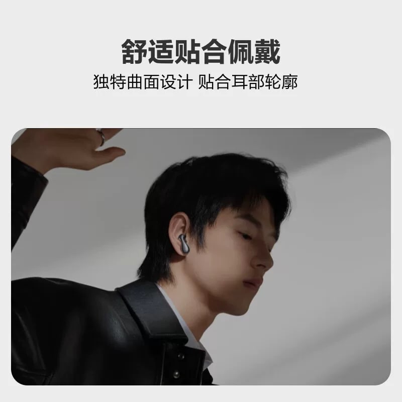 Huawei FreeBuds 5 Wireless Noise-Cancelling Earbuds photo 5