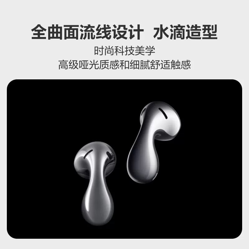 Huawei FreeBuds 5 Wireless Noise-Cancelling Earbuds photo 2