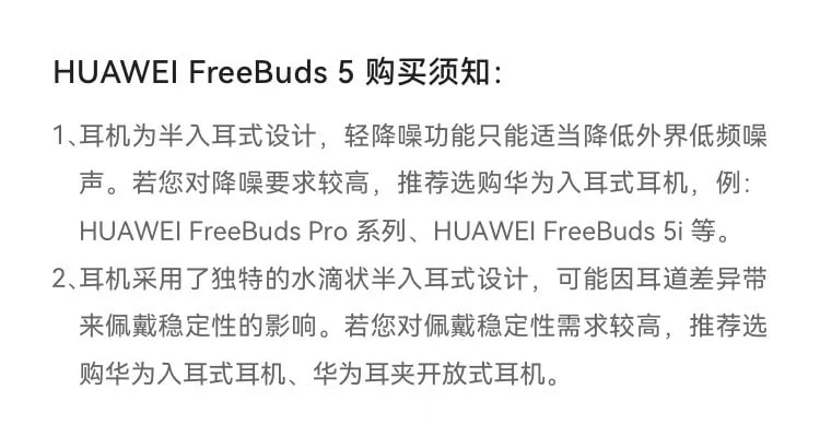 Huawei FreeBuds 5 Wireless Noise-Cancelling Earbuds photo 6