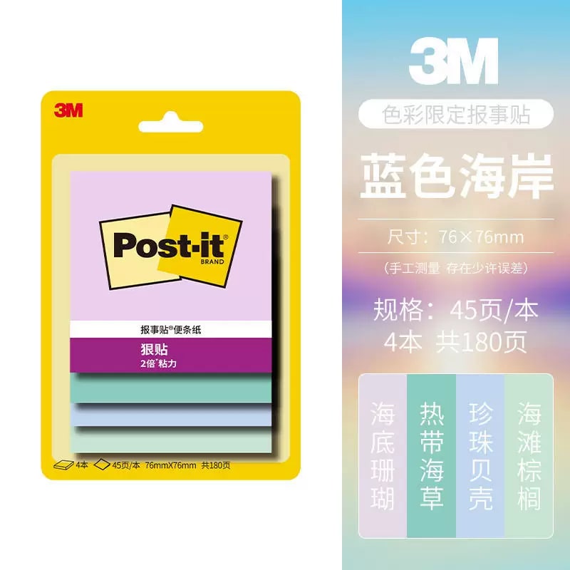 3M Post-it Super Sticky Notes Colour Collection photo 3