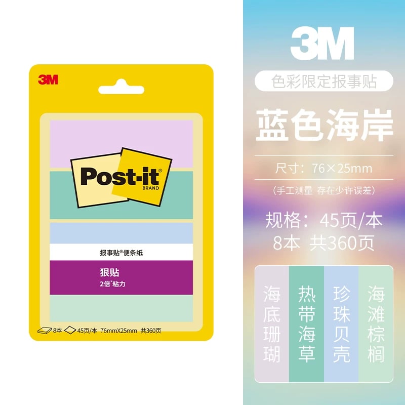 3M Post-it Super Sticky Notes Colour Collection photo 5