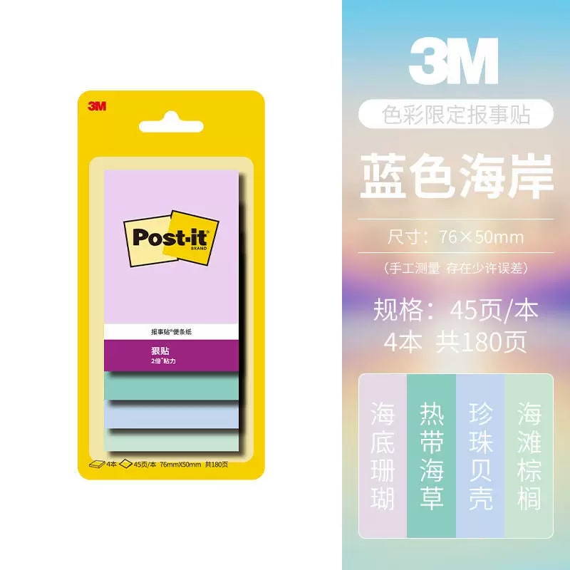 3M Post-it Super Sticky Notes Colour Collection photo 4