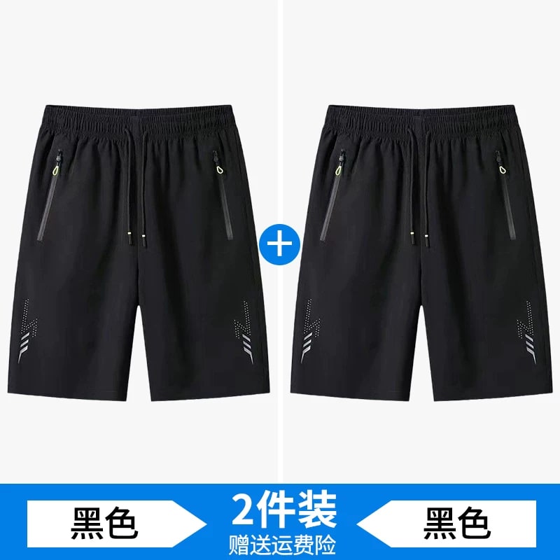 Men's Ice-Silk Quick-Dry Shorts