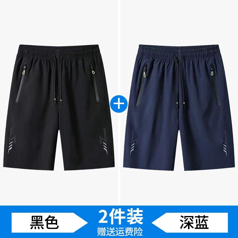 Men's Ice-Silk Quick-Dry Shorts photo 3