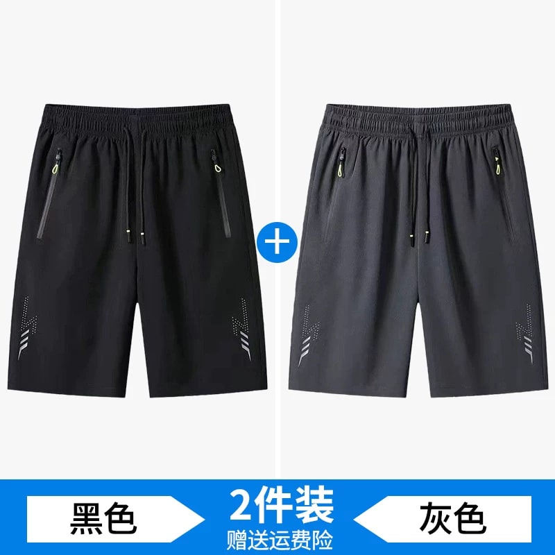 Men's Ice-Silk Quick-Dry Shorts photo 2