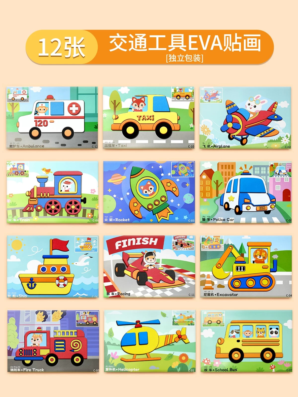 Kids' 3D Sticker Craft Kits photo 4