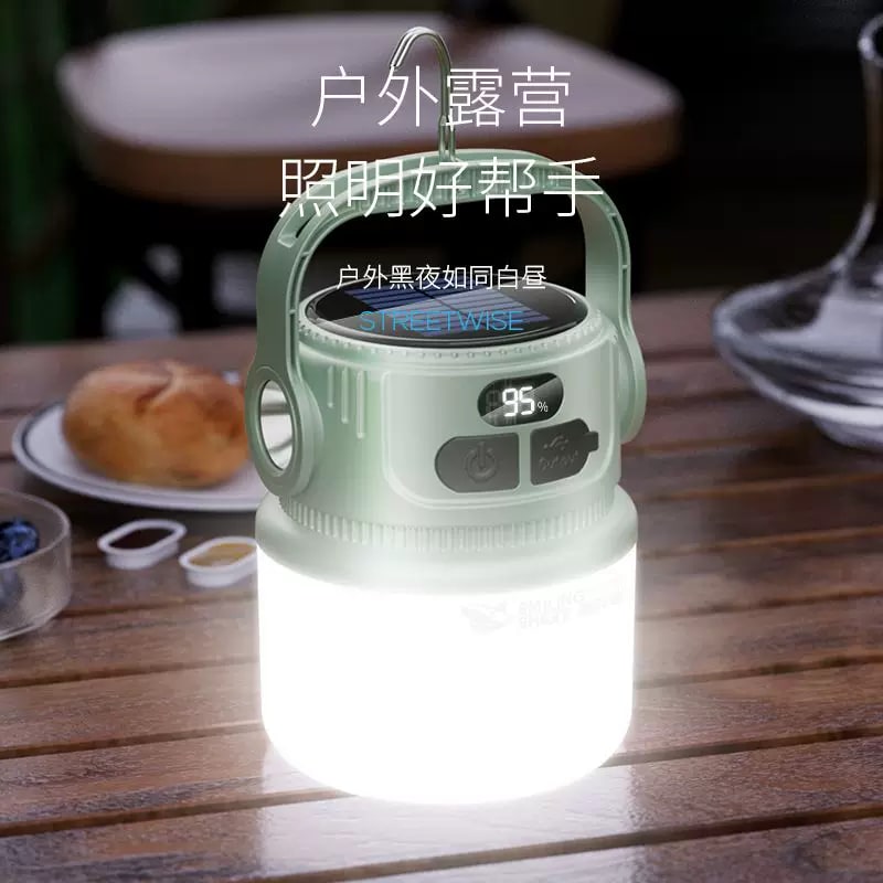 Smiling Shark Solar Camping Lantern photo 5