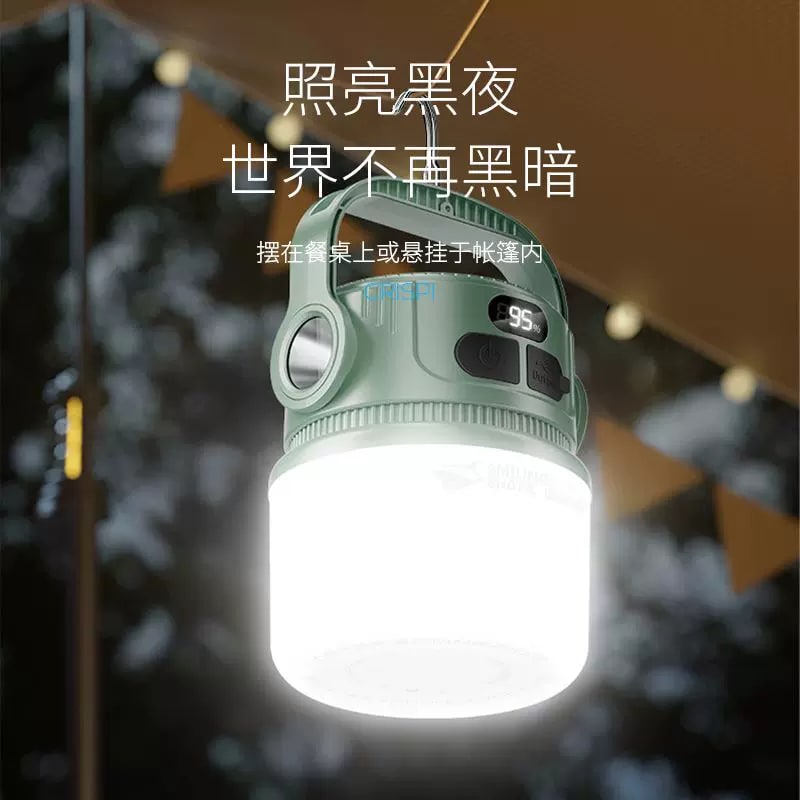 Smiling Shark Solar Camping Lantern photo 6