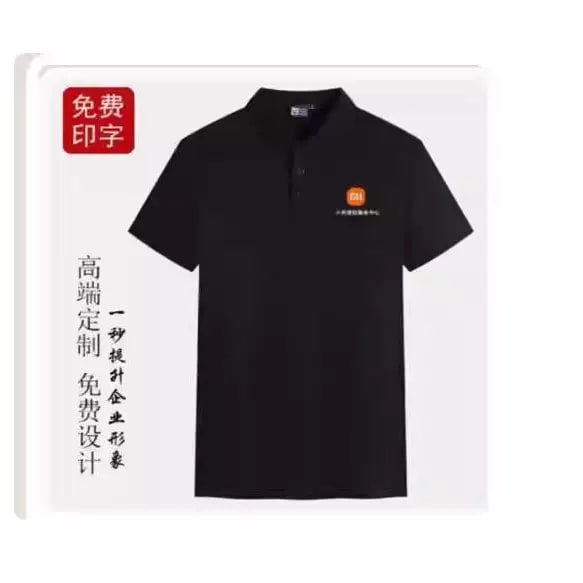 Service Team Work T-Shirt - Custom Logo Printable photo 6