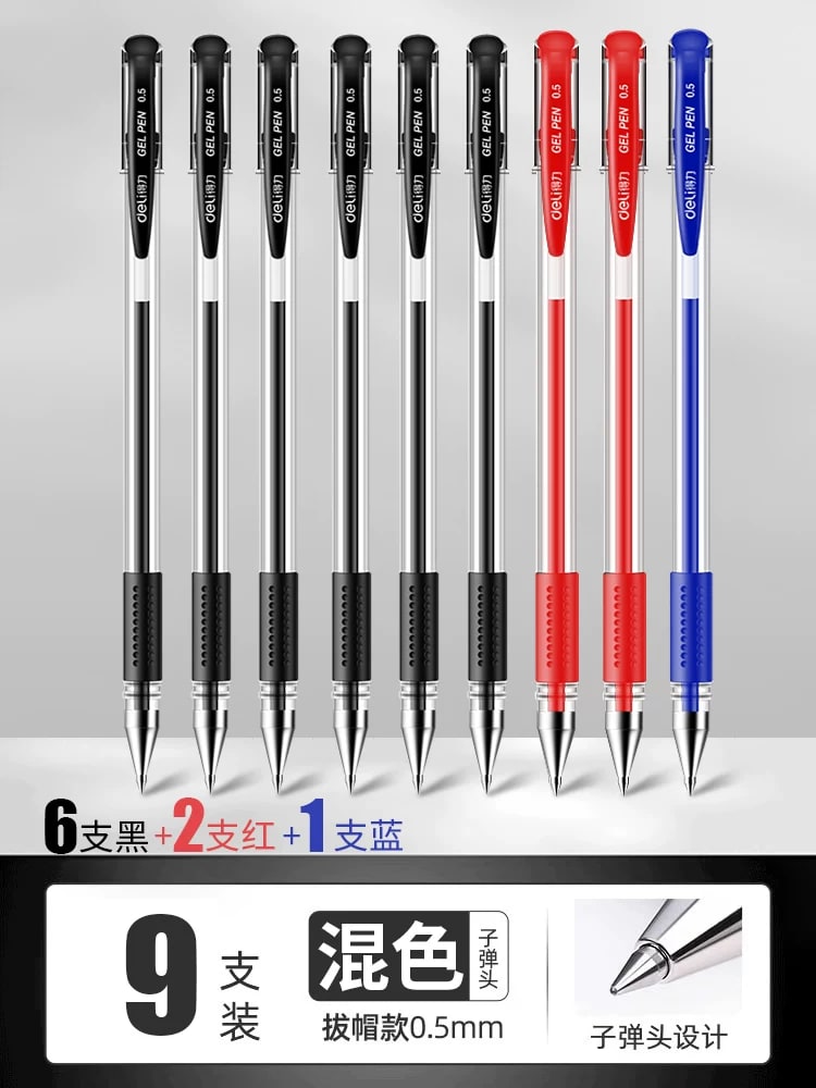Deli Capped Gel Pen 0.5mm Bullet Tip Multipack photo 2