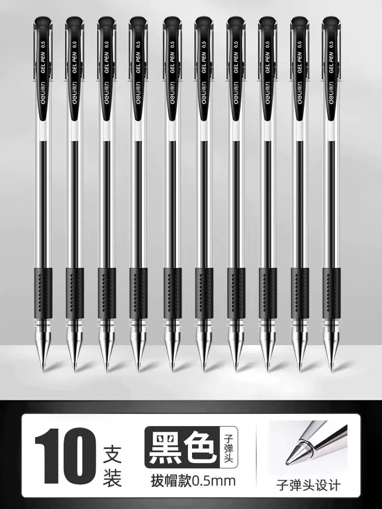 Deli Capped Gel Pen 0.5mm Bullet Tip Multipack — All products on G+ Market