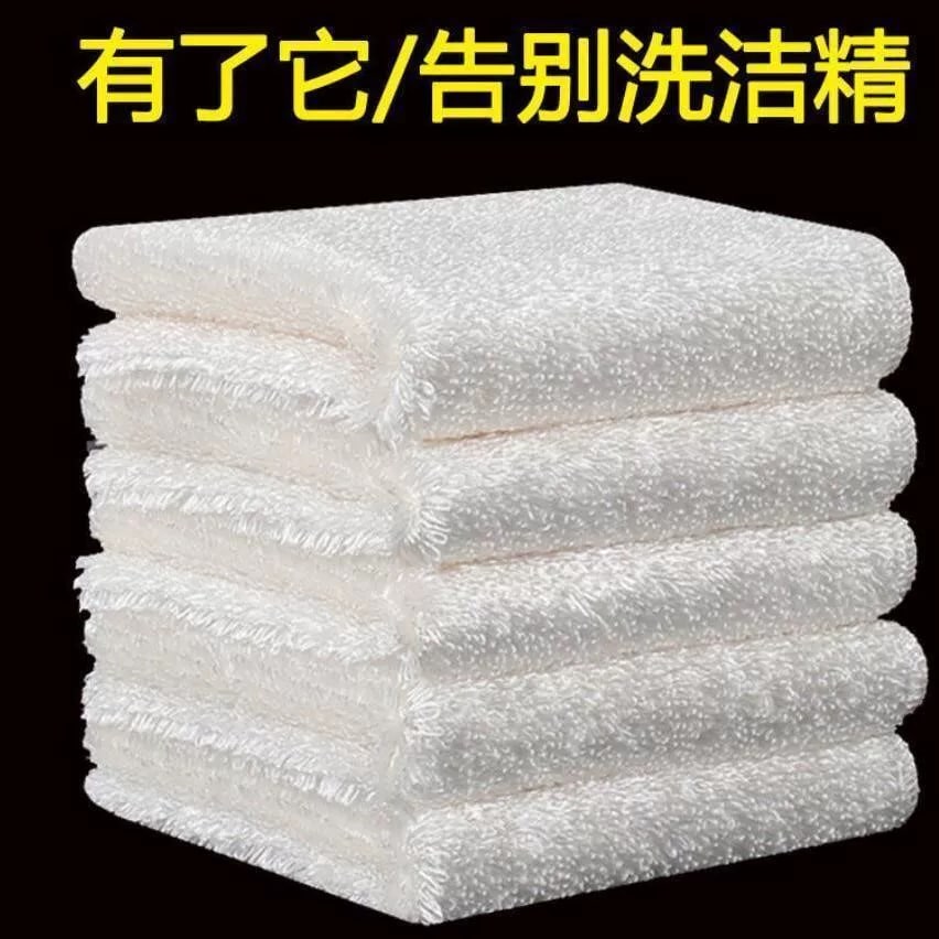 Bamboo-Fibre Non-Stick Dish Cloths — All products on G+ Market