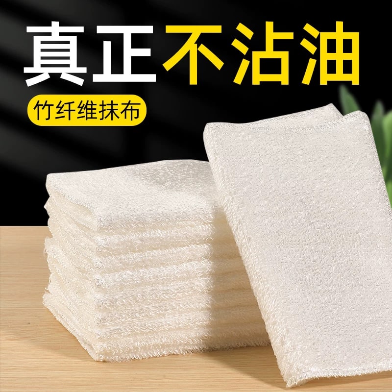 Bamboo-Fibre Non-Stick Dish Cloths photo 2
