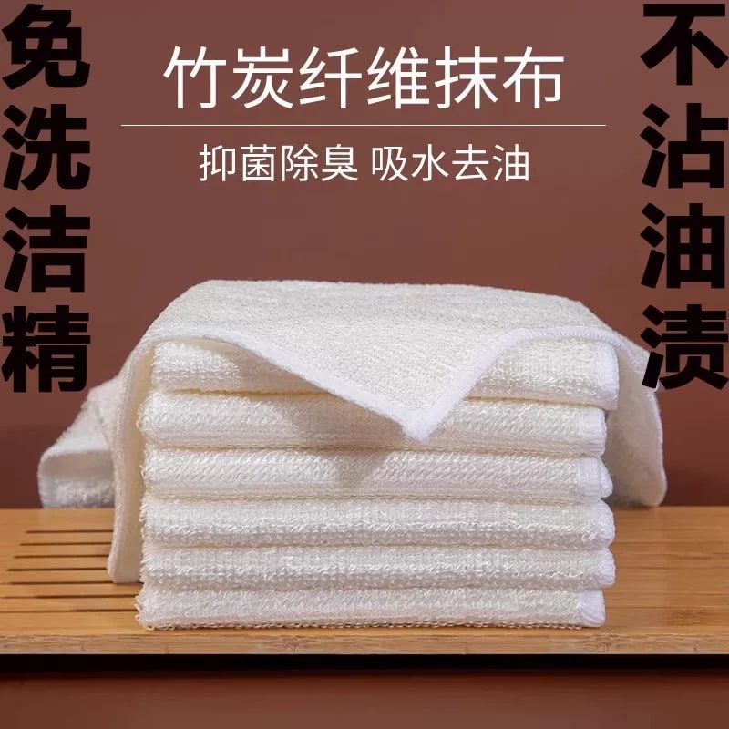 Bamboo-Fibre Non-Stick Dish Cloths photo 6