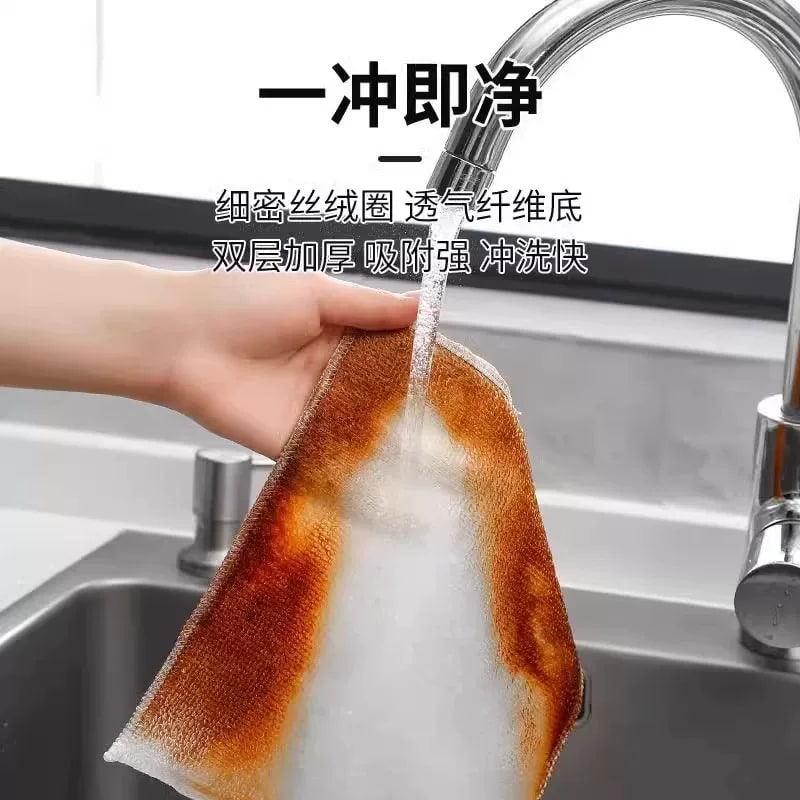 Bamboo-Fibre Non-Stick Dish Cloths photo 5