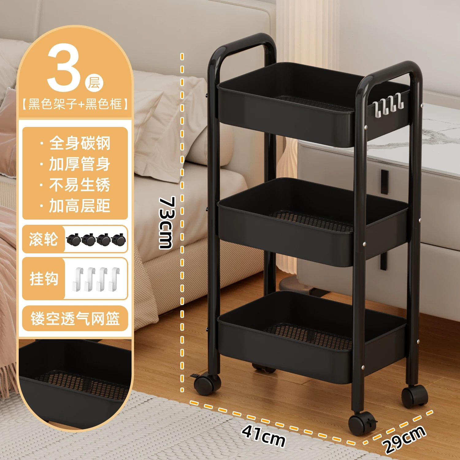 Rolling Carbon Steel Storage Trolley photo 2