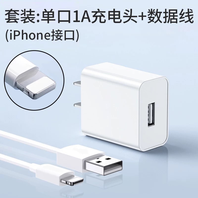 Certified 5V USB Charger Heads with Cable Bundles photo 5