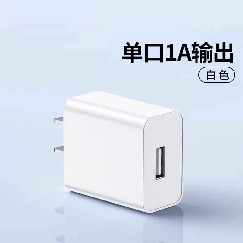 Certified 5V USB Charger Heads with Cable Bundles — Electronics on G+ Market