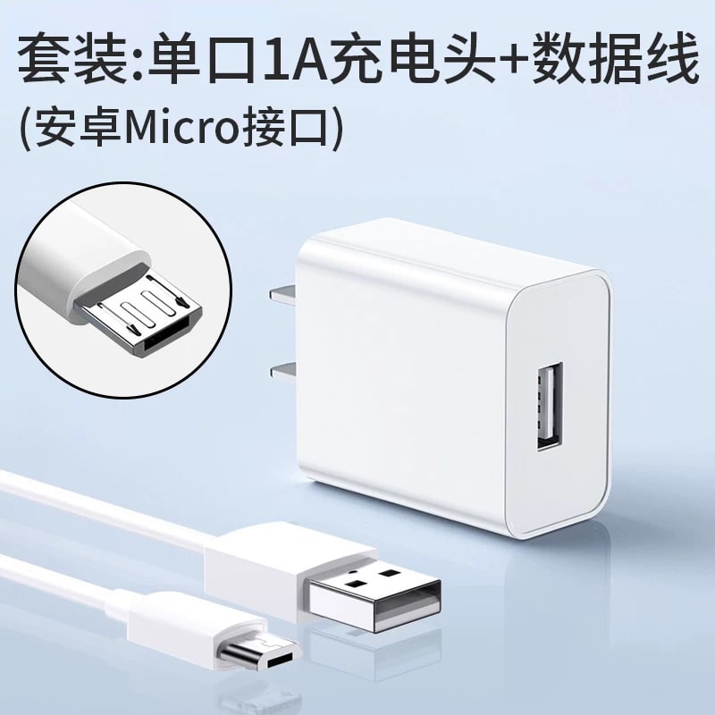 Certified 5V USB Charger Heads with Cable Bundles photo 3
