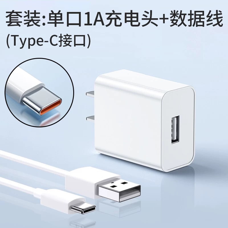 Certified 5V USB Charger Heads with Cable Bundles photo 4