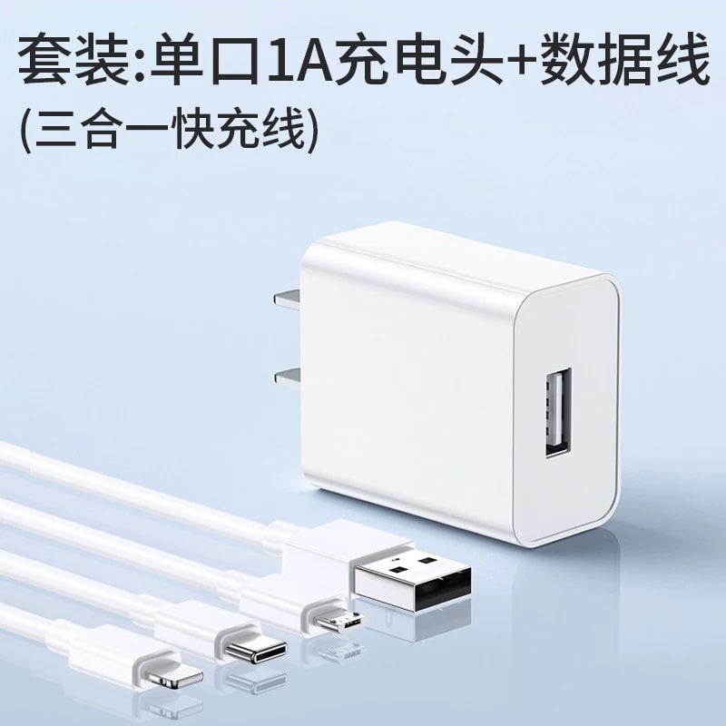 Certified 5V USB Charger Heads with Cable Bundles photo 6