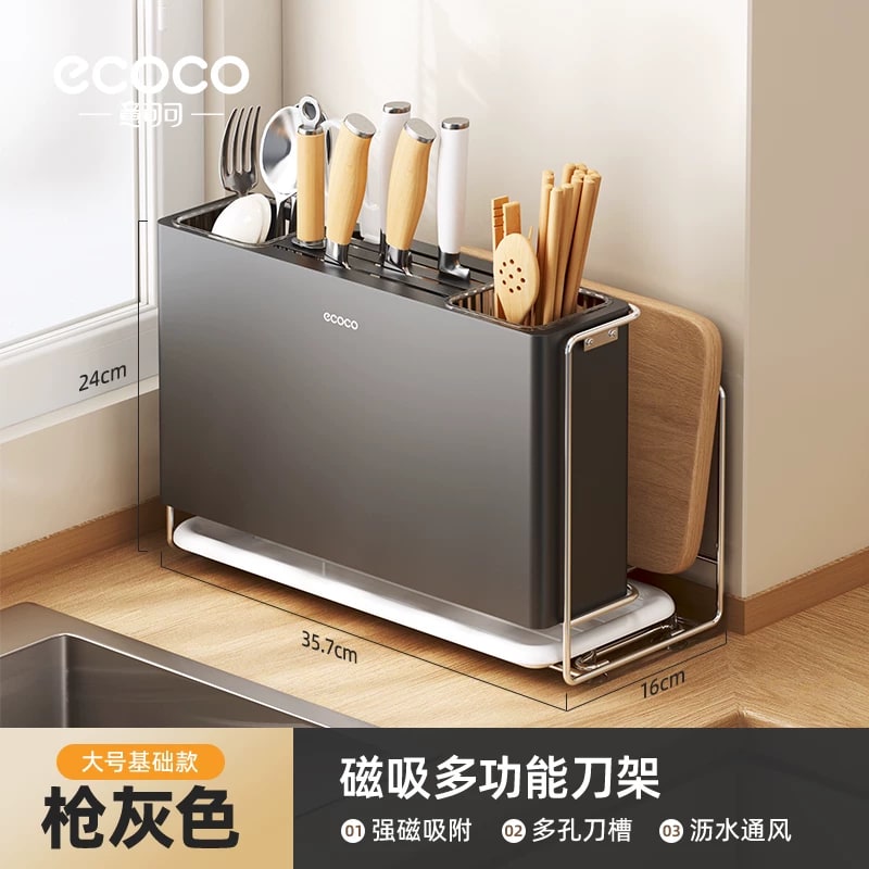 Carbon Steel Knife Block and Chopping Board Rack with Magnetic Lid Ho… photo 2