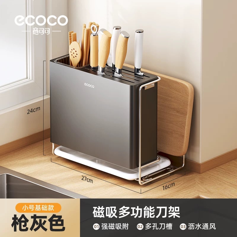 Carbon Steel Knife Block and Chopping Board Rack with Magnetic Lid Ho… — Home & Furniture on G+ Market