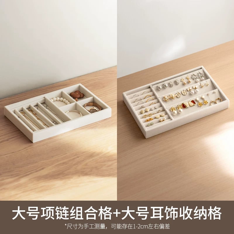 Velvet Jewellery Organiser Trays photo 2