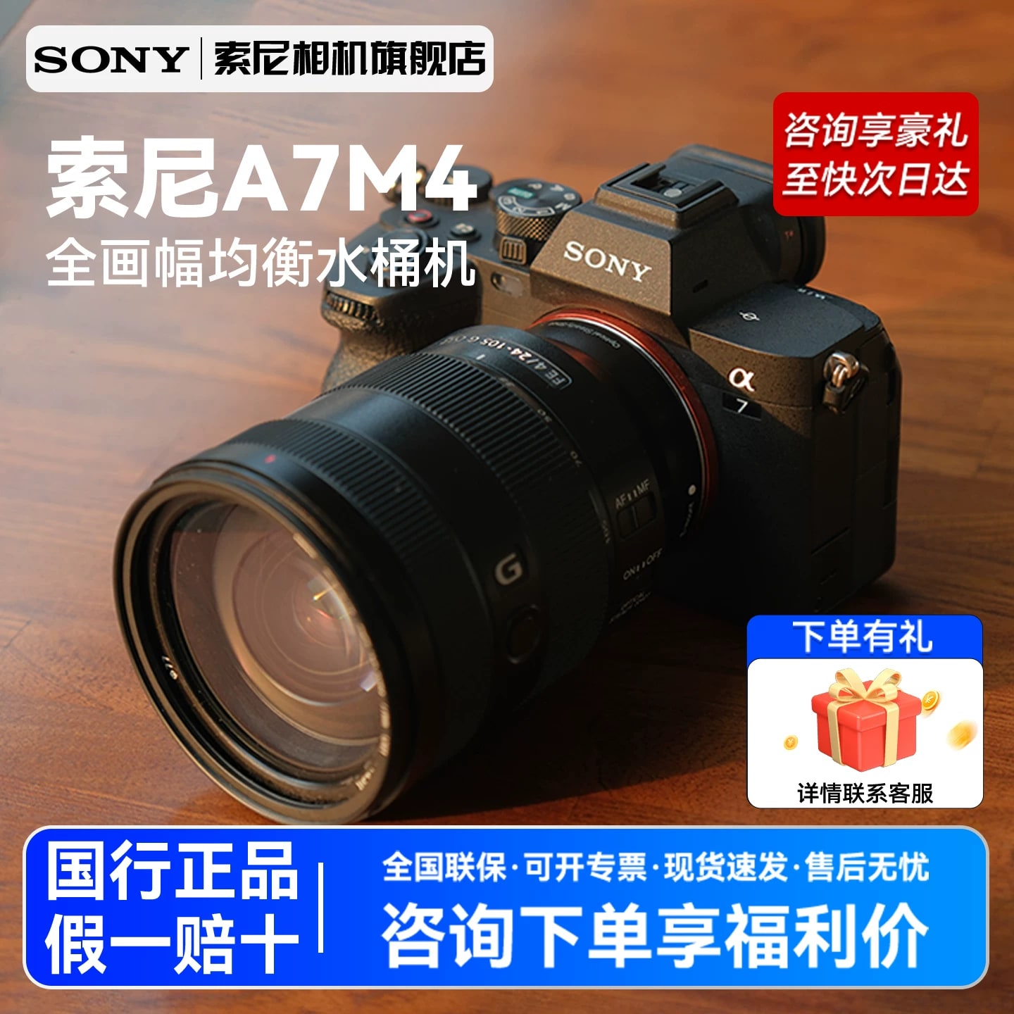 Sony Alpha 7 IV ILCE-7M4 Full-Frame Mirrorless Camera photo 2