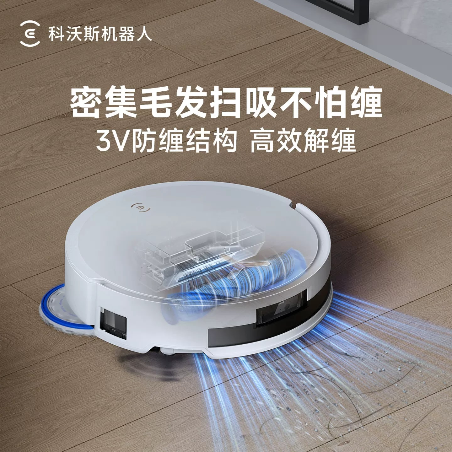 Ecovacs T50 PRO / T80 / T80S Robot Vacuum and Mop photo 5