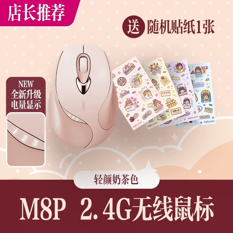 Inphic M8 Silent Wireless Mouse - Ergonomic photo 2