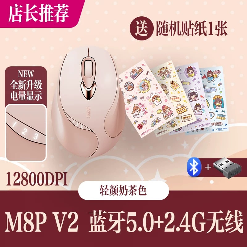 Inphic M8 Silent Wireless Mouse - Ergonomic photo 4