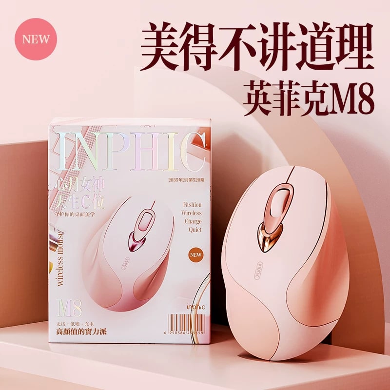 Inphic M8 Silent Wireless Mouse - Ergonomic photo 5