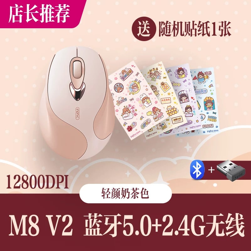 Inphic M8 Silent Wireless Mouse - Ergonomic photo 3
